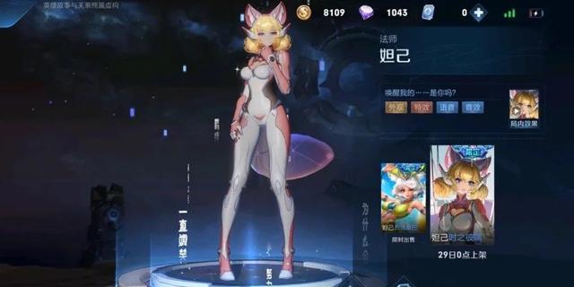 王者荣耀情人节限定2024上线,王者荣耀情人节来袭