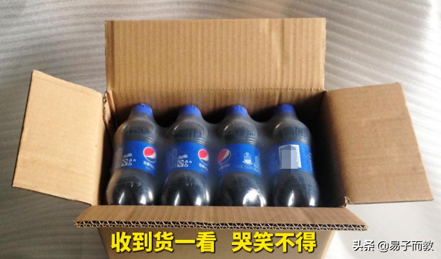 女子网购山寨版可乐,新疆女孩网购迷惑行为