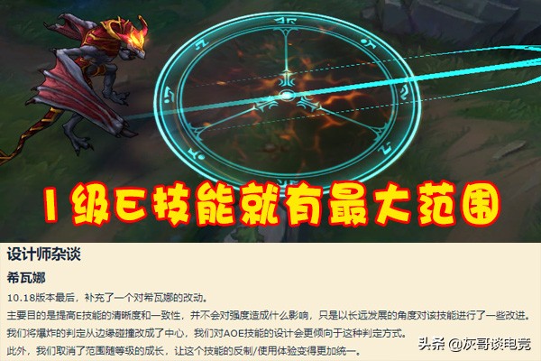 LOL拳头神操作惹怒玩家,借优化的名义,把AP龙女打入下水道