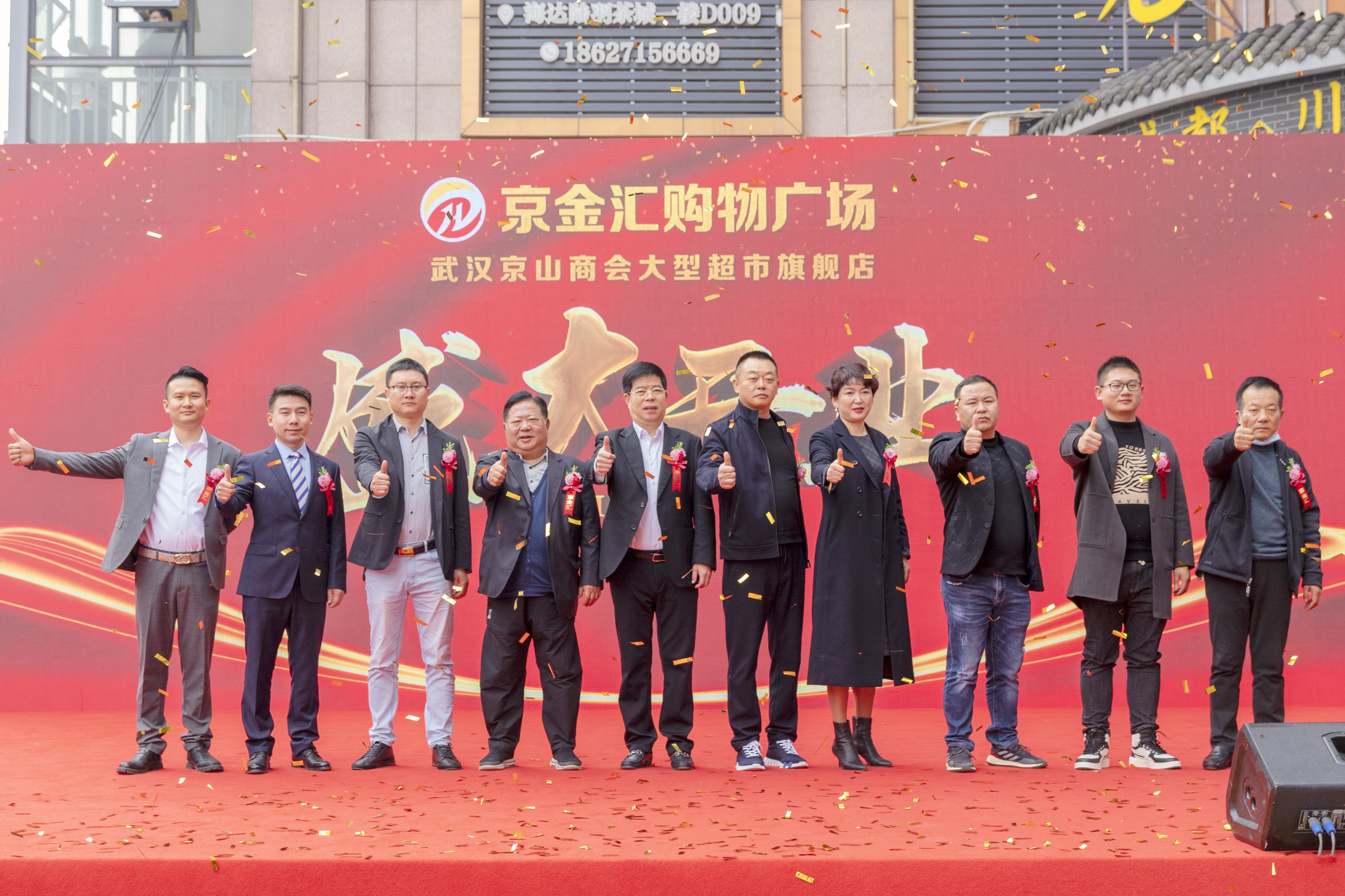 武汉京金汇购物广场今日开业服务复兴路周边数万居民