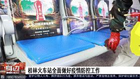 新列车运行图桂林 (桂林列车运行图调整)