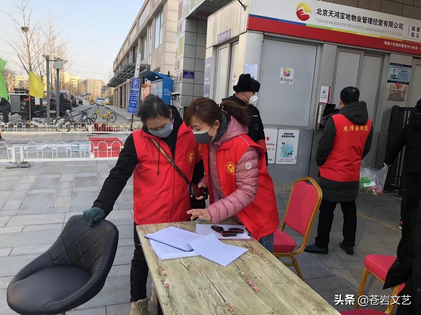 疫情防控诗句七绝,七绝防控疫情诗