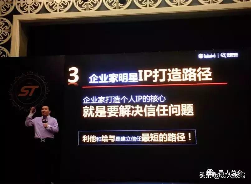 肖晓春/肖局：企明星IP打造之道法术