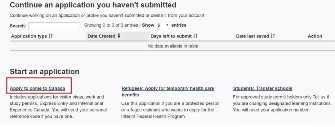 最新加拿大旅游签证办理流程,portal加拿大旅游签证申请流程详解