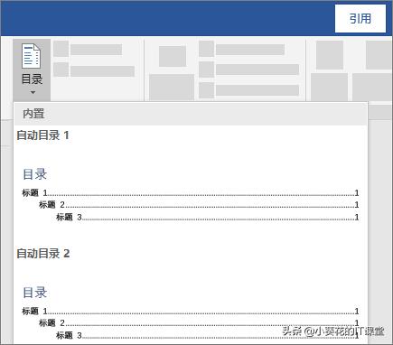 word复制页眉页脚页面布局,word页面布局横向页眉