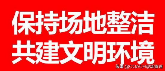 202000501收藏吧！安全员现场管理必备知识203条