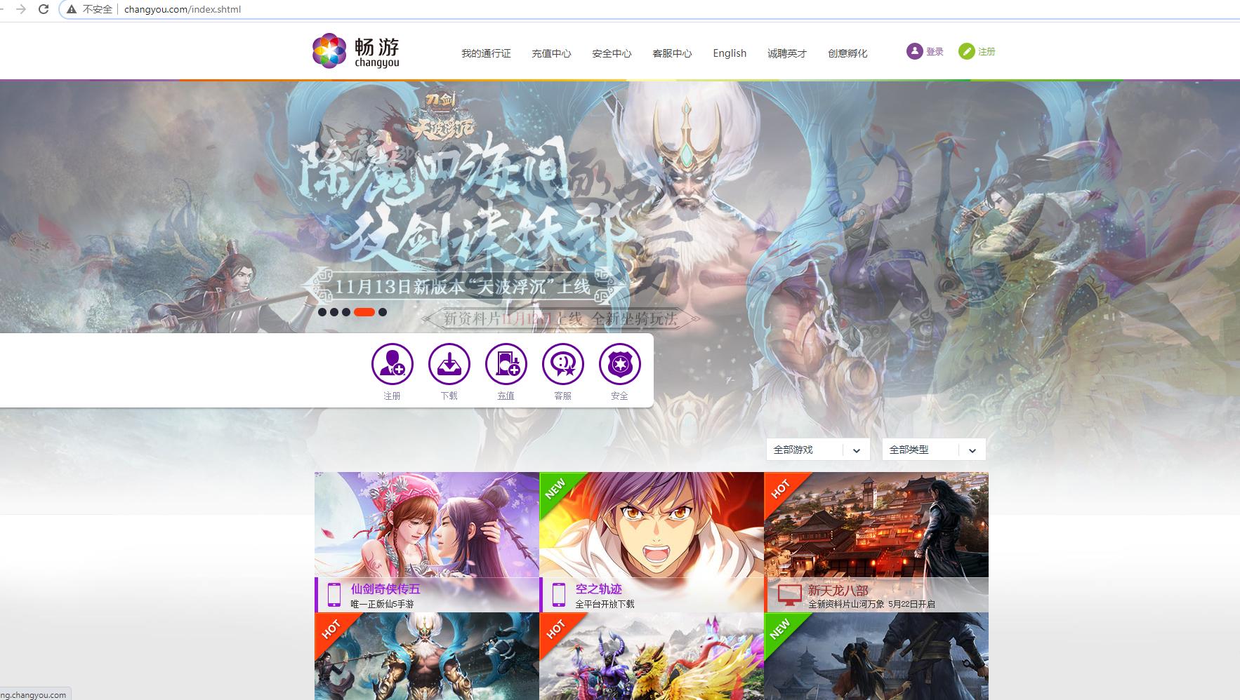 完美世界业绩大全,完美世界三周年贡献奖