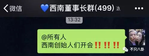 张庭夫妇还会做微商吗,张庭微商事件