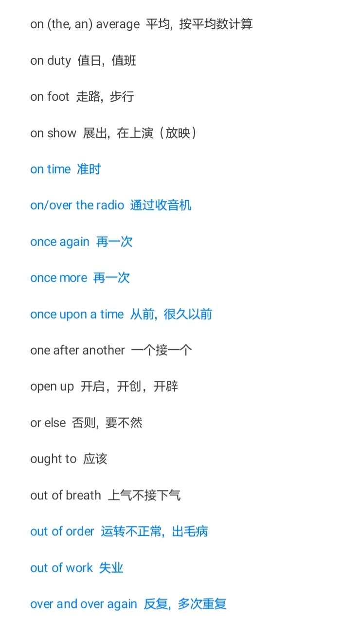 单词大全积累必备,单词词汇量多少才能顺畅读懂文章