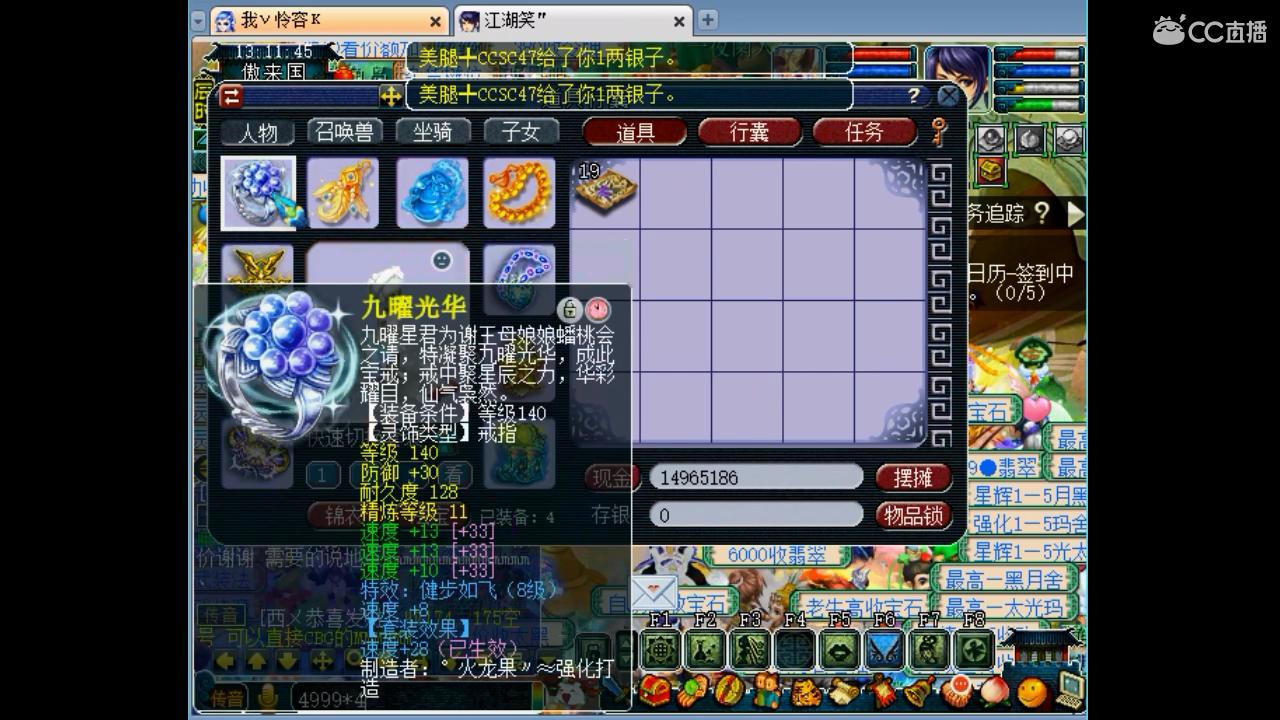 鱼岛新女儿村,梦幻西游钓鱼服战最好战绩