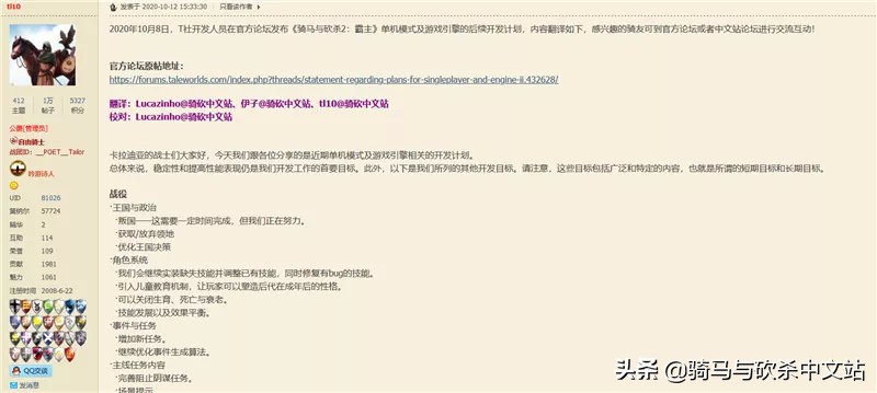 骑砍万圣节之夜攻略,骑砍周报星球大战