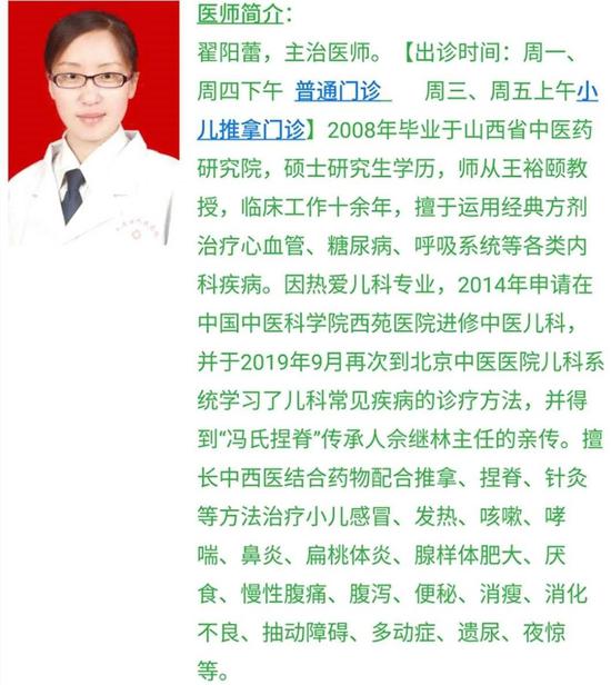 太原医院新消息,太原市人民医院最新通知公布