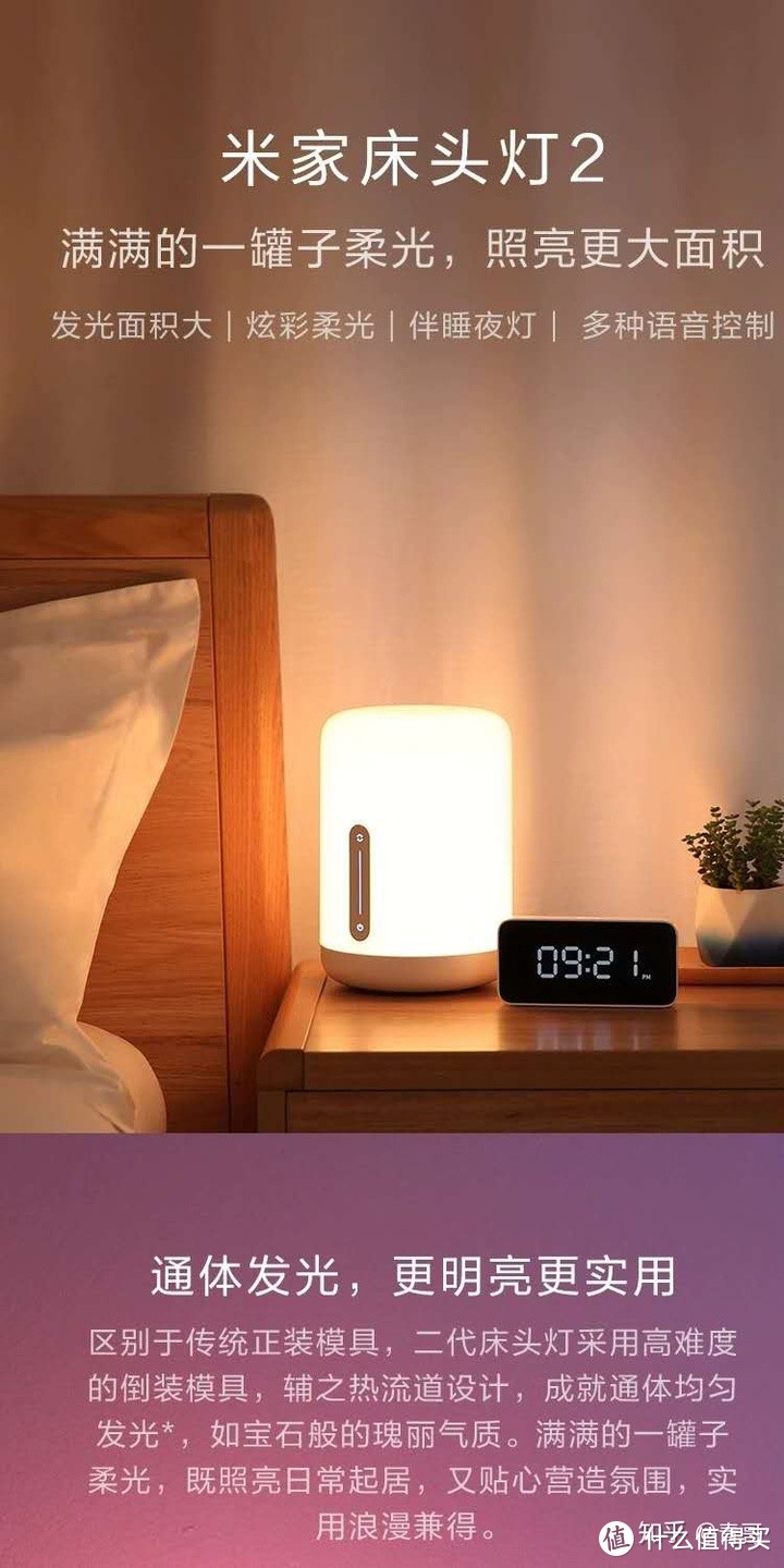 10000元小米全屋智能家居方案,小米智能家居都需要购买什么