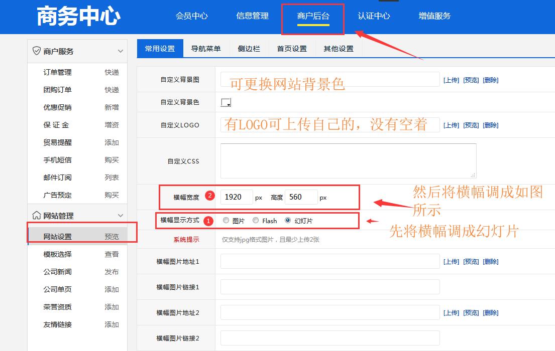 公司网站建设流程和费用,免费建设网站