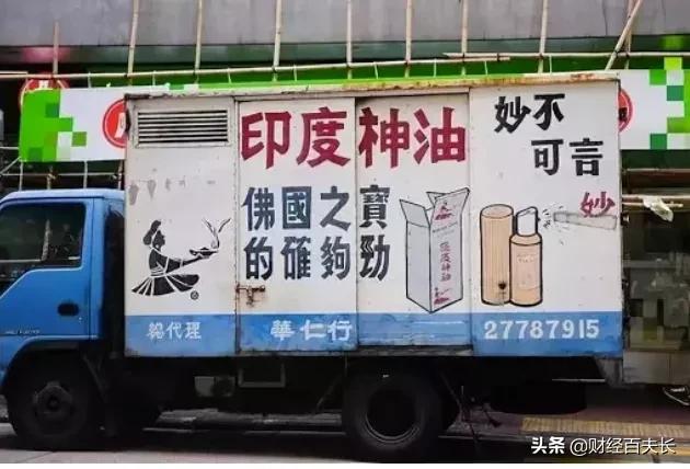 来,让我们一起*制抵**印度神油