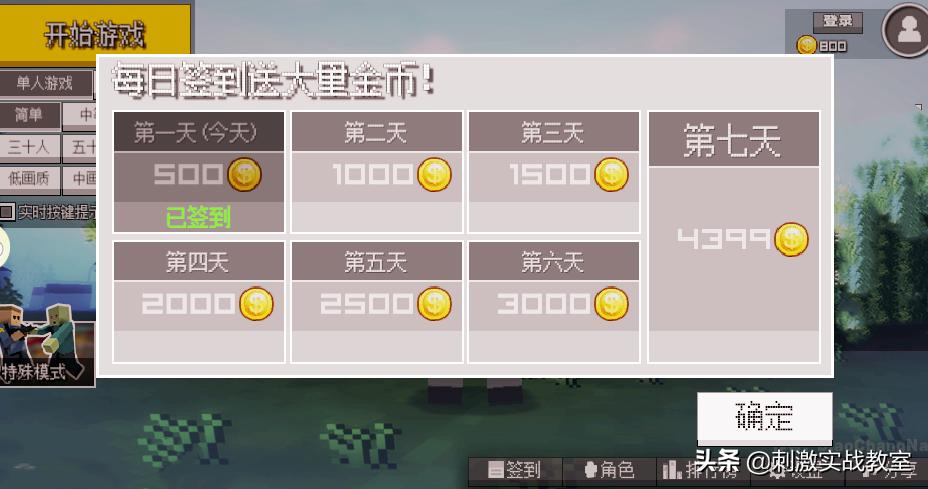 超级简单我的世界服务器小游戏,我的世界端游怎么玩吃鸡