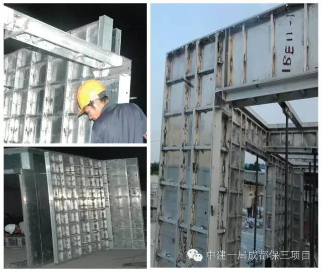 建筑铝合金模板施工工艺流程图,铝模板工程施工现场图