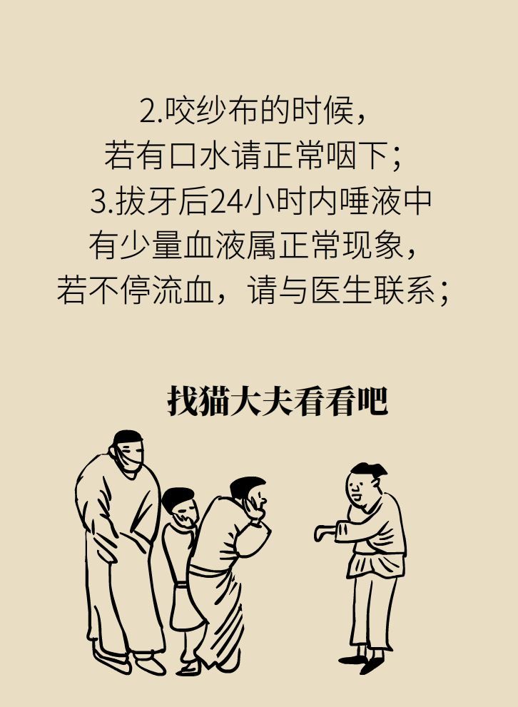 拔牙后疼痛难忍正常吗,拔牙之后剧烈疼痛吃药没用