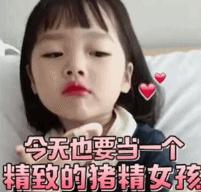 你「累丑」了吗？这份自救指南请收好，毕竟丑不算“工伤”