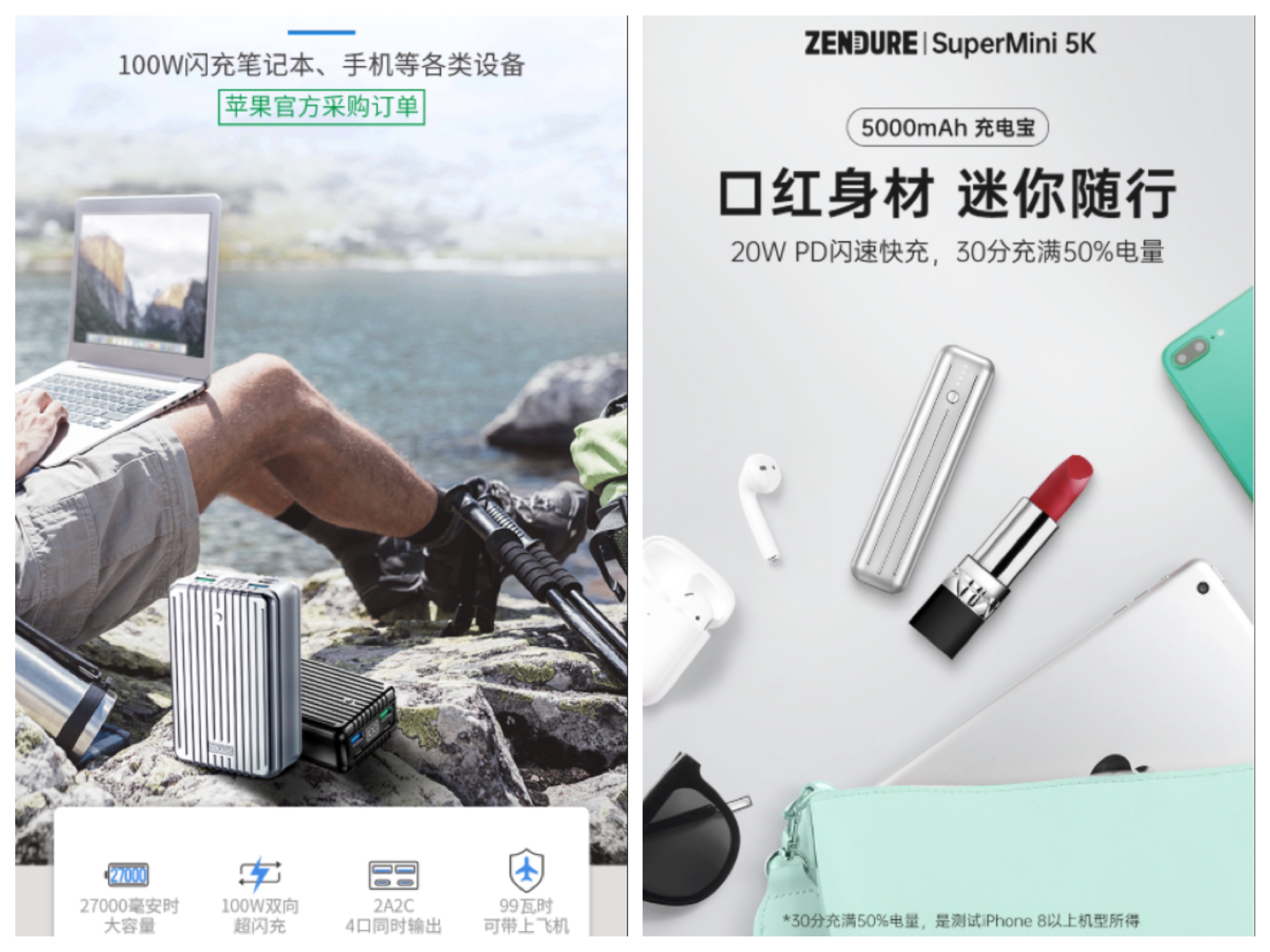 鍋滅數澶囩敤鐗╁搧娓呭崟,鍋滅數蹇呭濂界墿