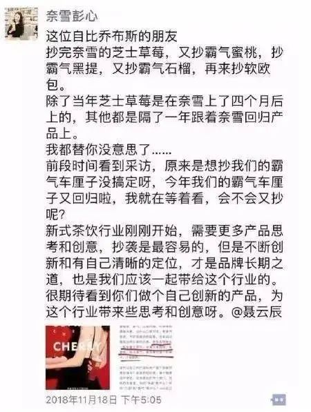 喜茶奈雪星巴克,星巴克喜茶奈雪哪个更贵