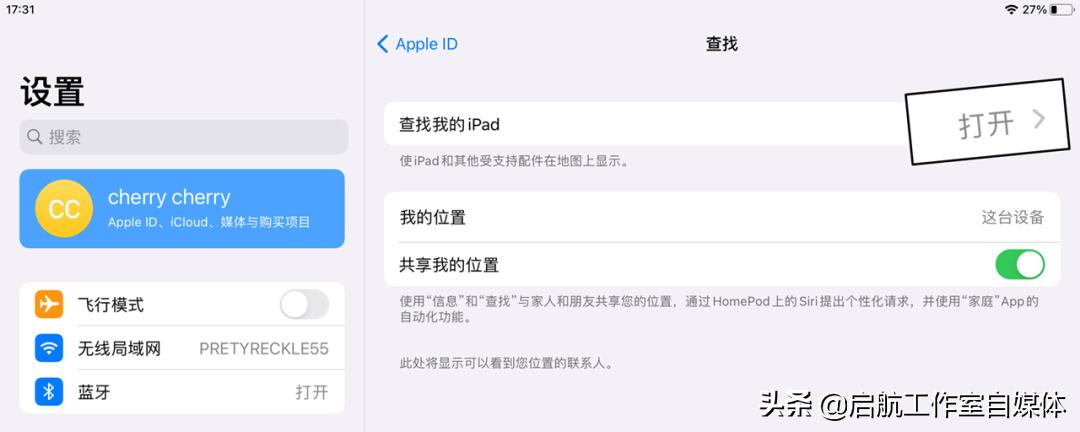 ipadpro12.9使用技巧大全,ipadpro学习使用技巧大全