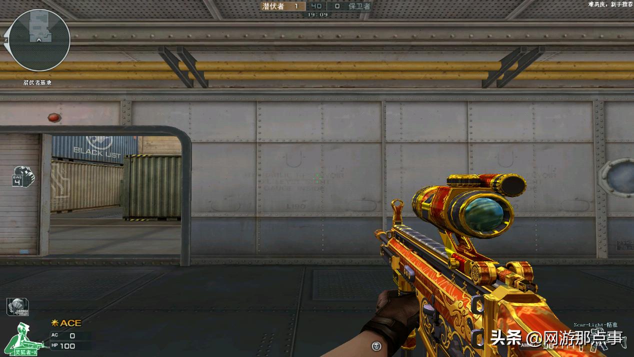 穿越火线scar赤血龙魂打生化,穿越火线evo赤血龙魂活动