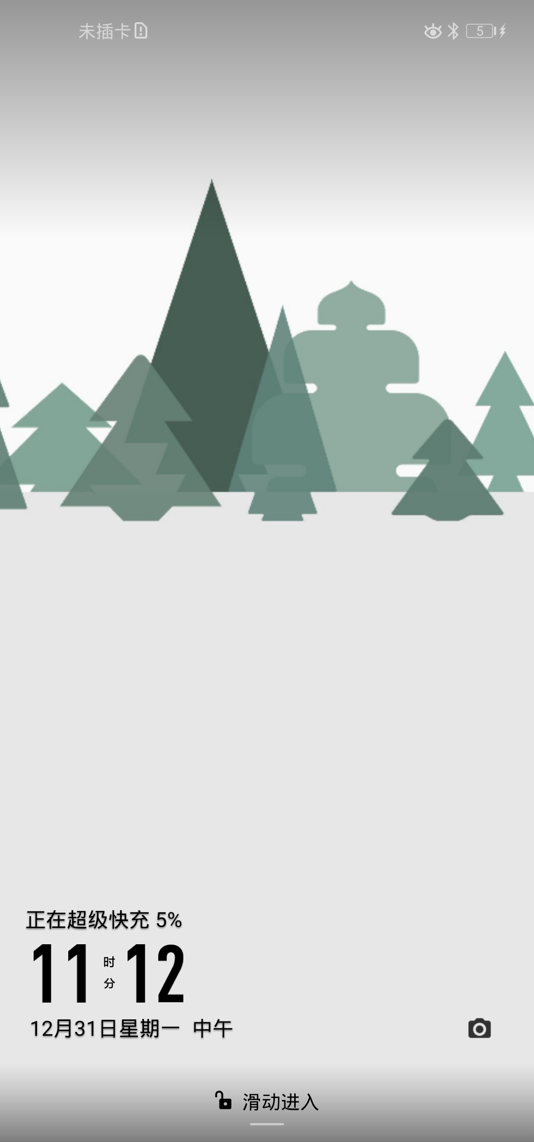 荣耀V20体验四个月,写在荣耀20发布之前