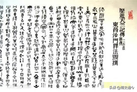 名僧法显——第一个“上西天”的人，浅谈他对中印文化的影响