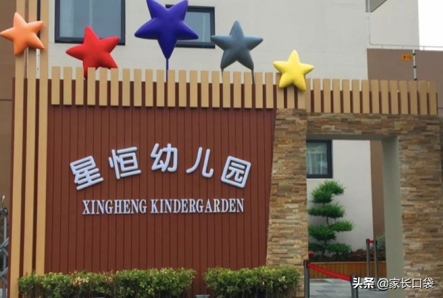 上海市级示范园一览表,上海一级园多久可以评示范园