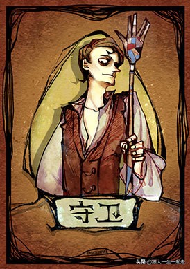 狼人杀游戏规则简单介绍,狼人杀身份牌大全图片