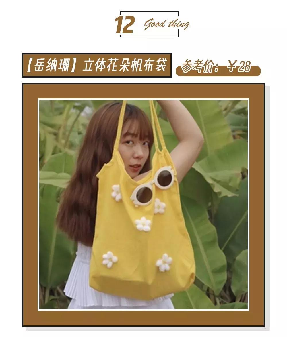 比muji更好的家居品牌,比muji便宜的家具