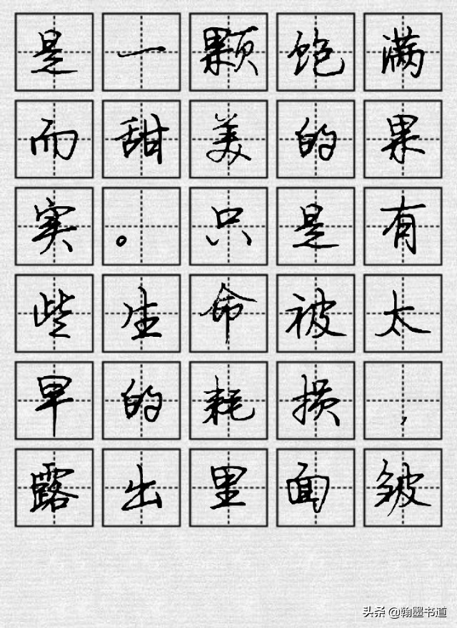 司马彦硬笔楷书古诗词,司马彦硬笔古诗书法作品