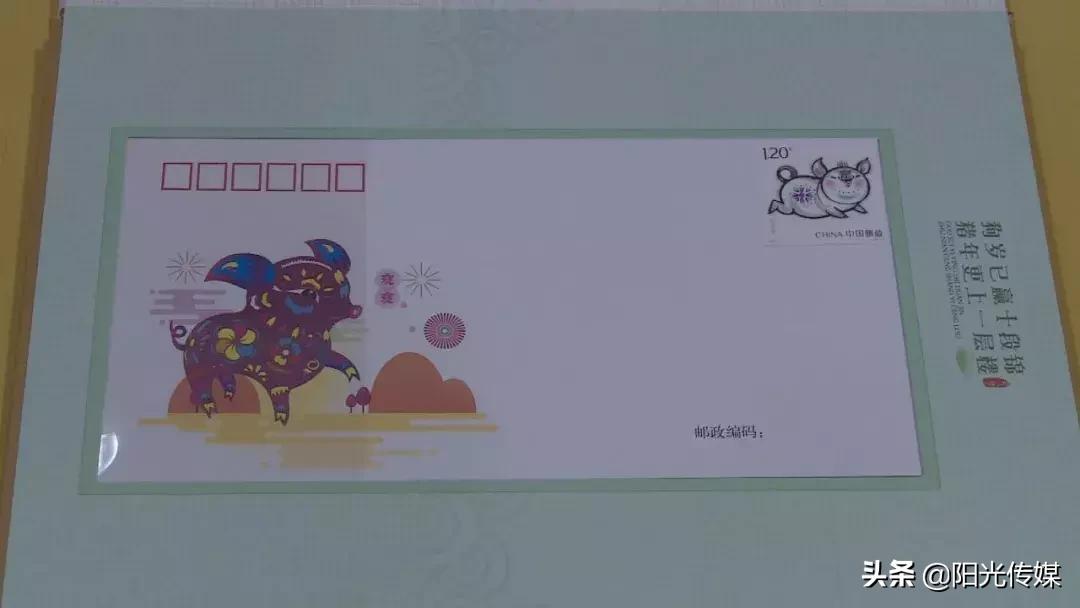 2021年德阳特种邮票,四川德阳市孝泉镇发行特种邮票