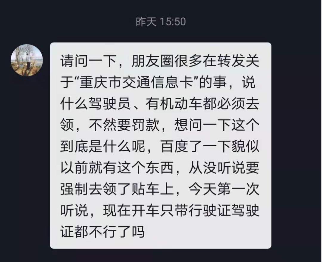 不带纸质驾驶证要罚款吗,驾驶员携带电子版驾驶证算违法吗