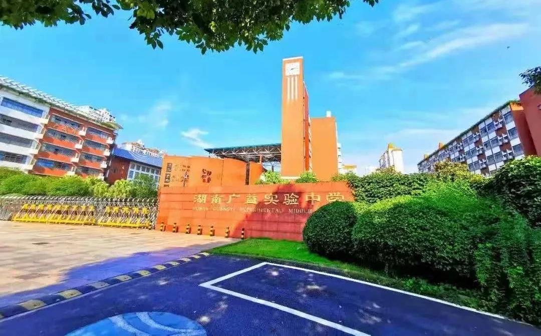 民办转公办学生受影响吗,民办转公办教学质量会下降吗