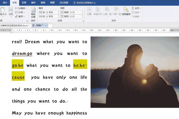 word大神干货,高手怎么玩word