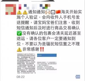 代购商品被海关查到要补多少税,出国代购回国被海关扣了怎么处理