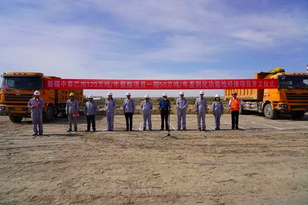 *疆新**这一项目值得期待！中泰石化“聚酯一期建设稳步进行中
