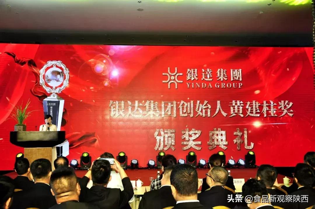 西凤酒厂奖励优秀员工,西凤酒全国五一劳动奖状