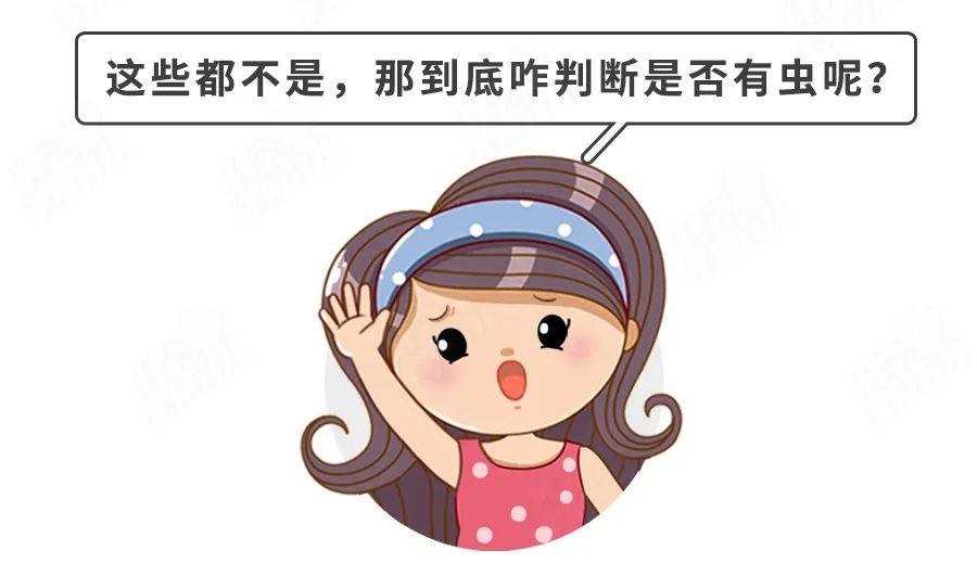 小朋友吃了驱虫药会导致脑炎吗,儿童吃完打虫药要禁食多长时间