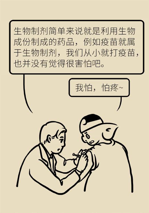 关于银屑病的最新研究成果,银屑病治疗可以从这3步走