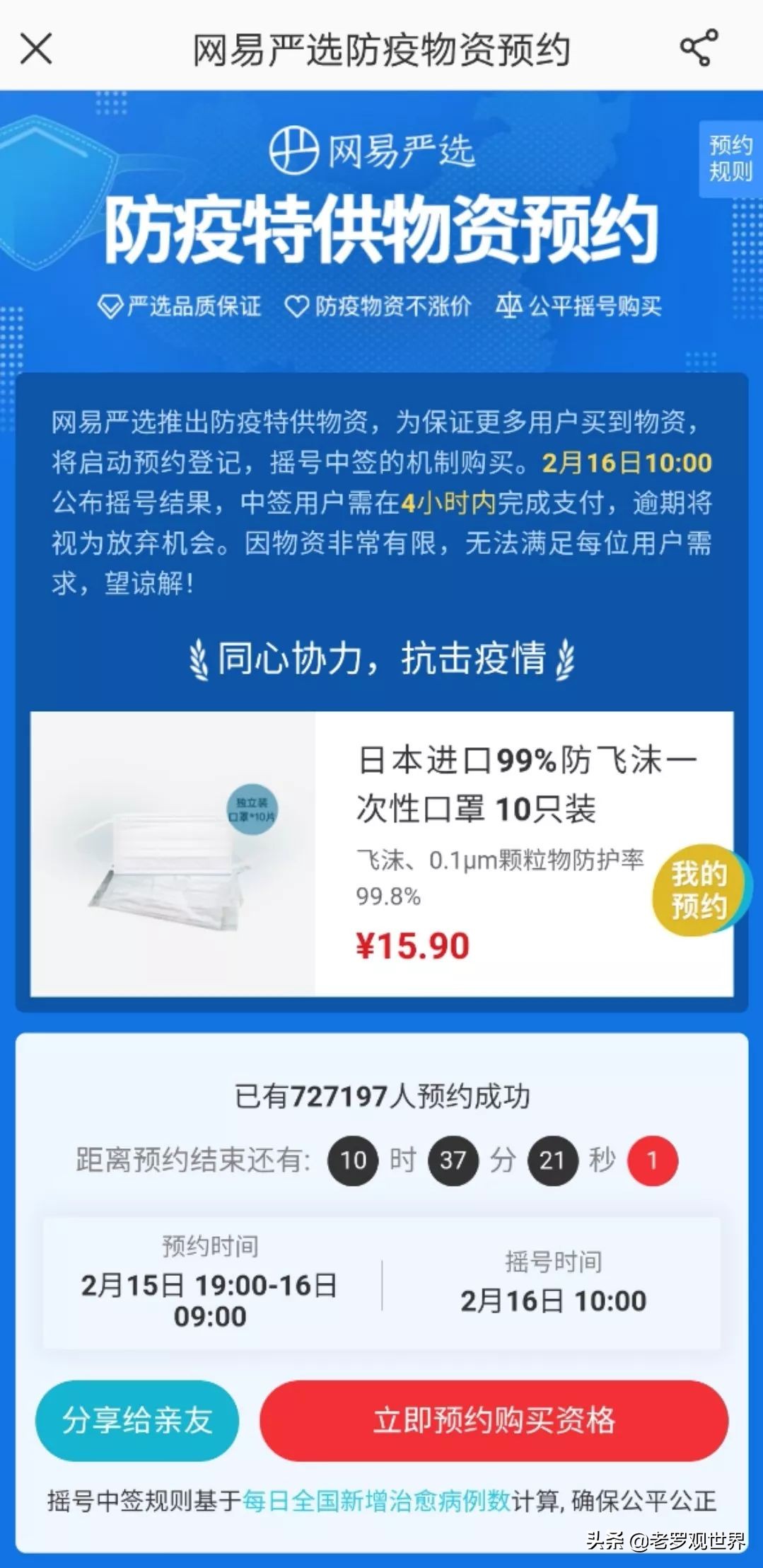 达州在哪里能买到口罩,达州地区怎么购买口罩