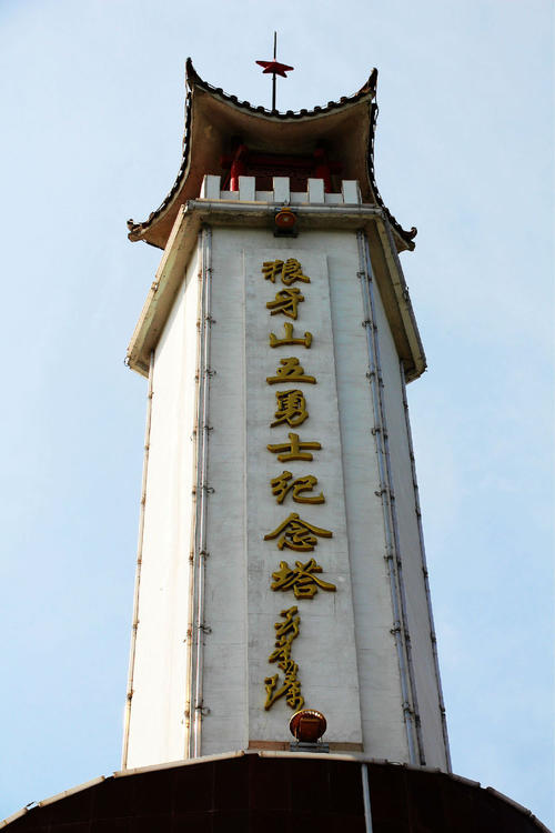 赵玉昆：害死狼牙山五壮士的叛徒，潜逃10年，1950年才落网