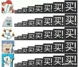 民警提醒网上购买商品,民警提醒购买东西