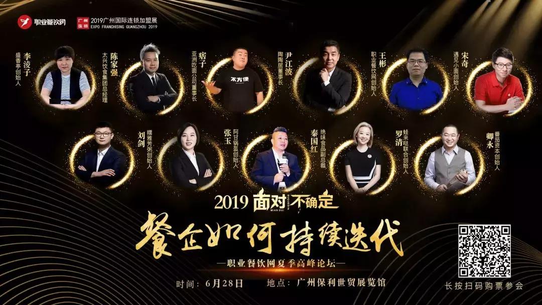 餐饮创业新商业模式,餐饮创业的十大潜力