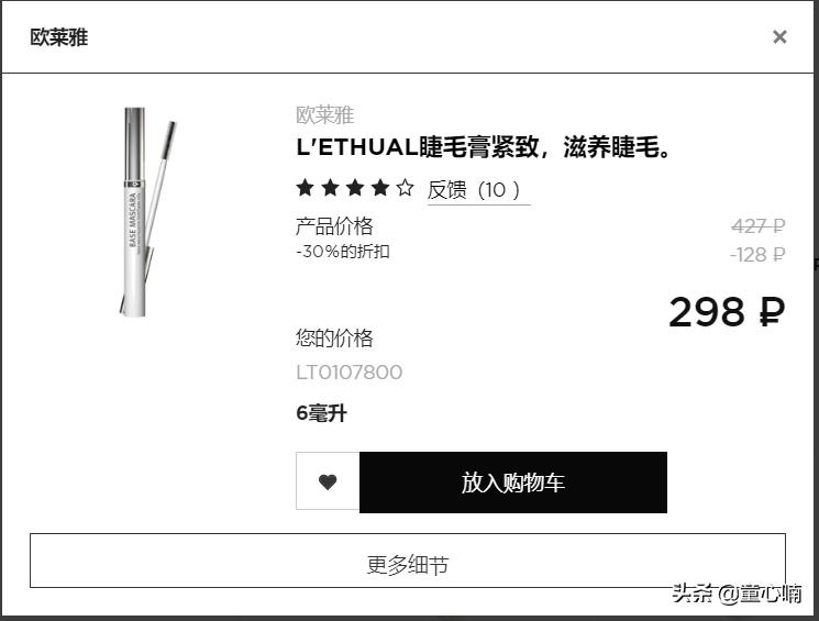 海淘攻略完整版,海淘购物攻略小白教程