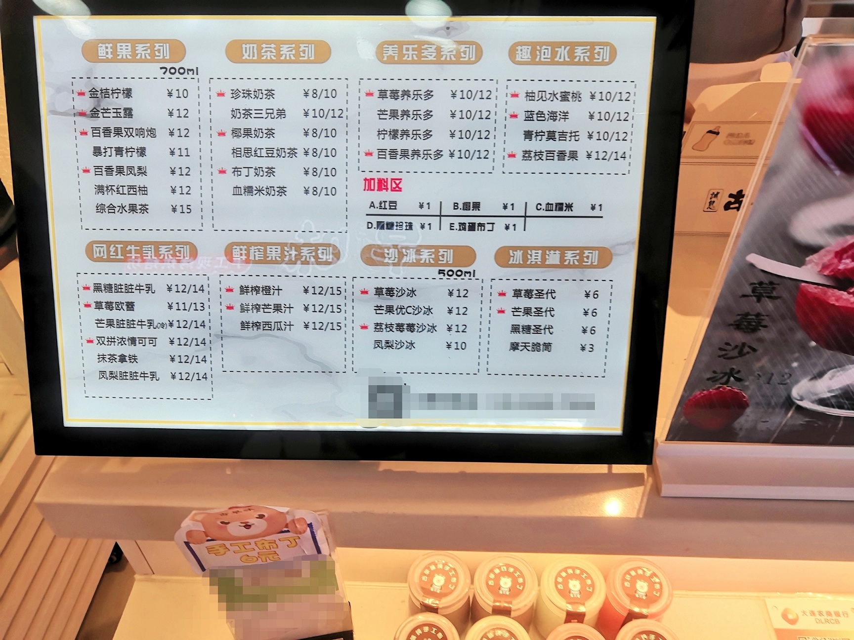 大连开发区网红蛋糕店,大连网红蛋糕店