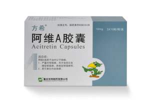 阿维a胶囊一般多久见效,阿维a胶囊