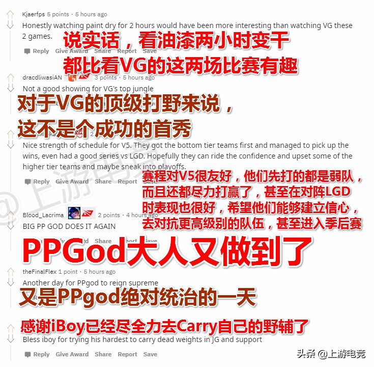 v5vsvg原视频,外网热议v5胜tes